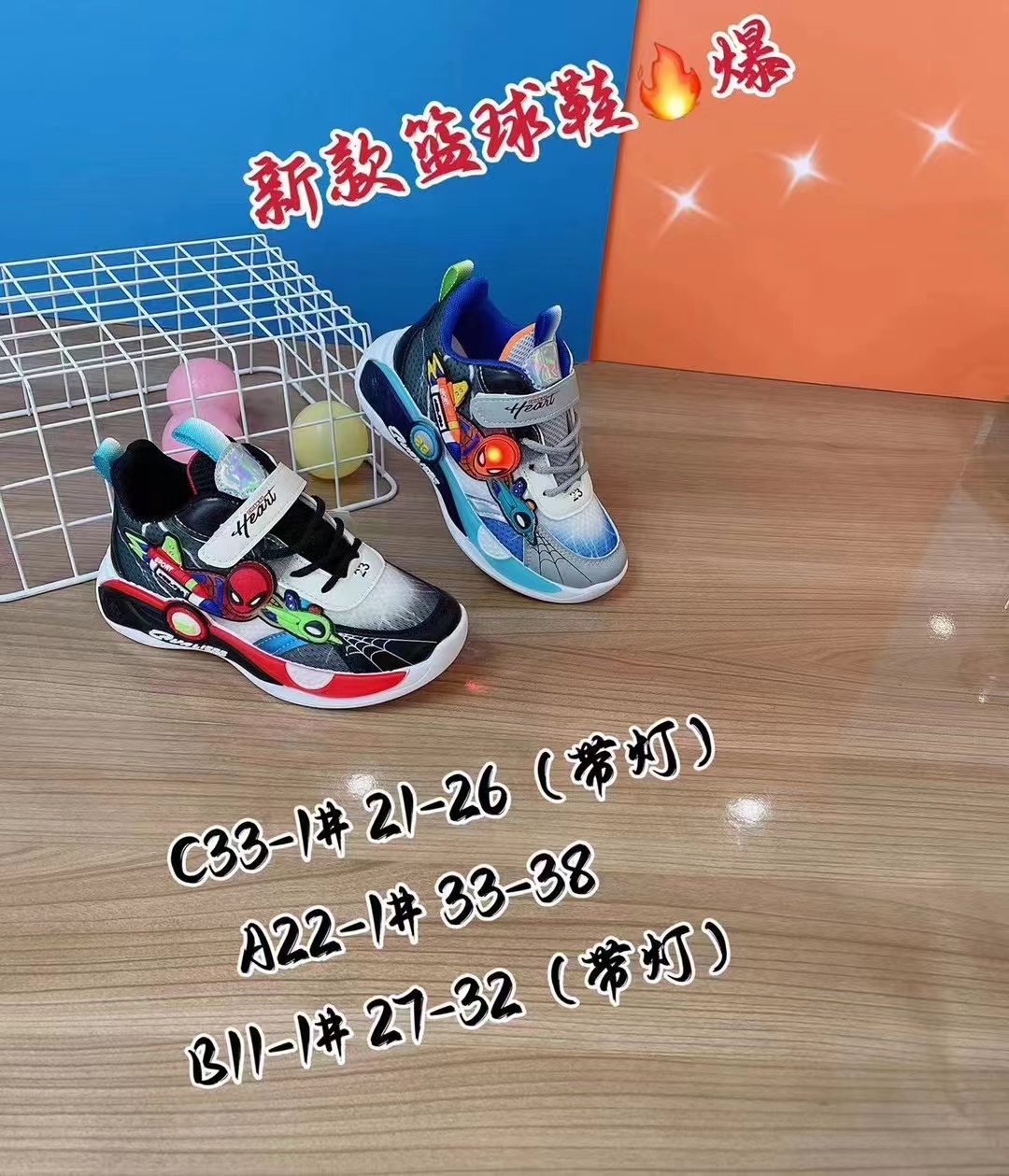 43361(Domestic sports shoes series) 2023 autumn new children's sports shoes Luminous sports shoes Student sports shoes SY23