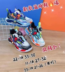 43361(Domestic sports shoes series) 2023 autumn new children's sports shoes Luminous sports shoes Student sports shoes rotary buckle sports shoes SY23