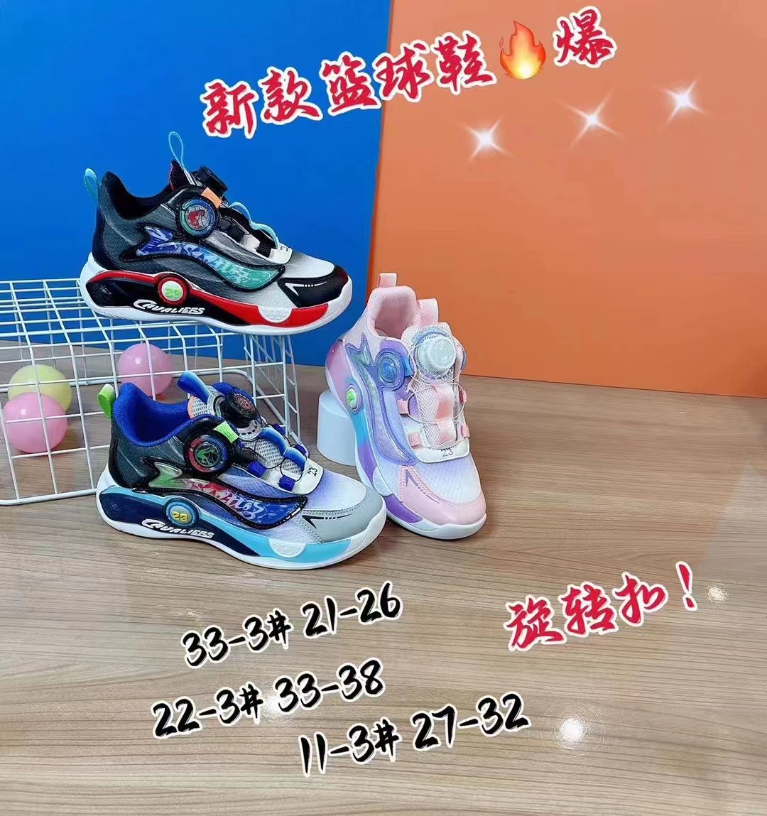 43361(Domestic sports shoes series) 2023 autumn new children's sports shoes Luminous sports shoes Student sports shoes rotary buckle sports shoes SY2302