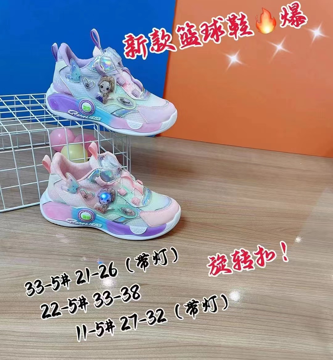 43361(Domestic sports shoes series) 2023 autumn new children's sports shoes Luminous sports shoes Student sports shoes rotary buckle sports shoes SY2303