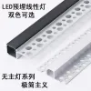 Lace line light, LED linear aluminum alloy light slot, embedded concealed installation, positive and negative corner line light, ambient light details Picture