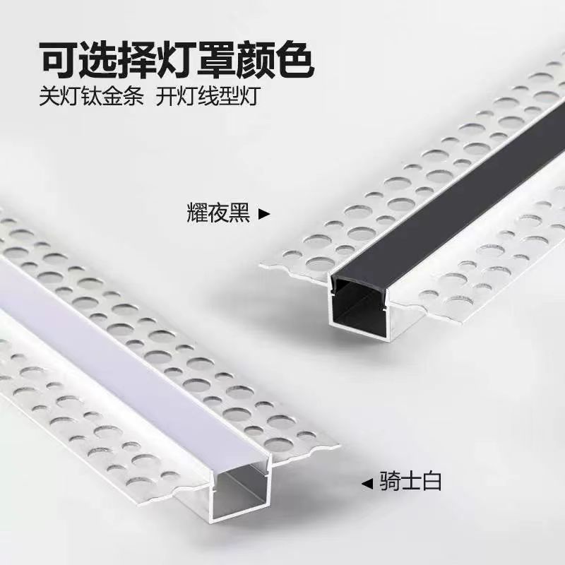 Lace line light, LED linear aluminum alloy light slot, embedded concealed installation, positive and negative corner line light, ambient light Specification image