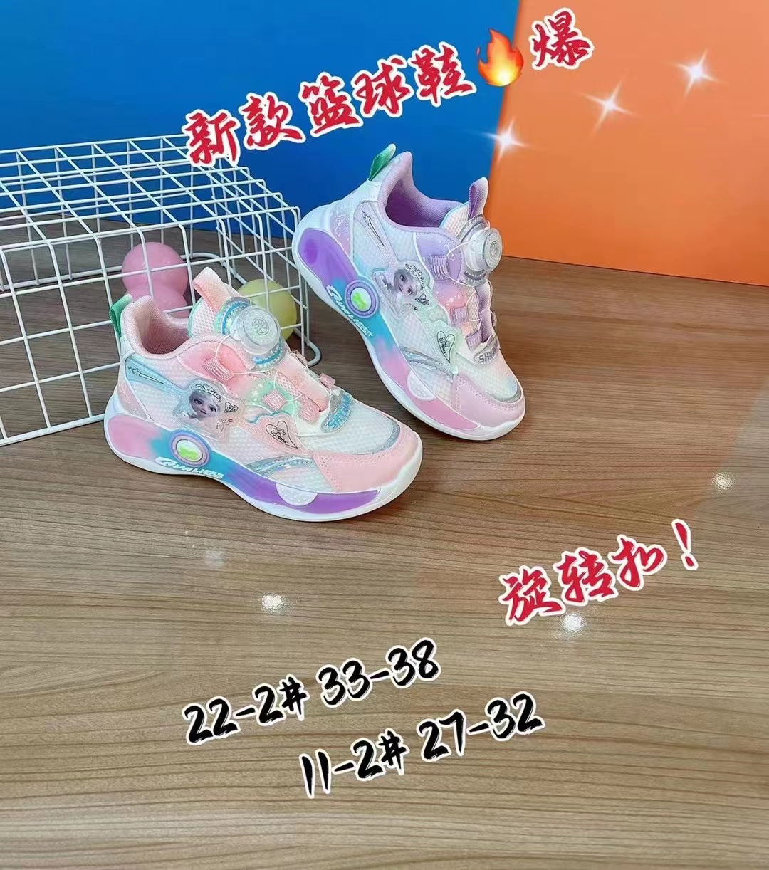43361(Domestic sports shoes series) 2023 autumn new children's sports shoes Luminous sports shoes Student sports shoes SY2304