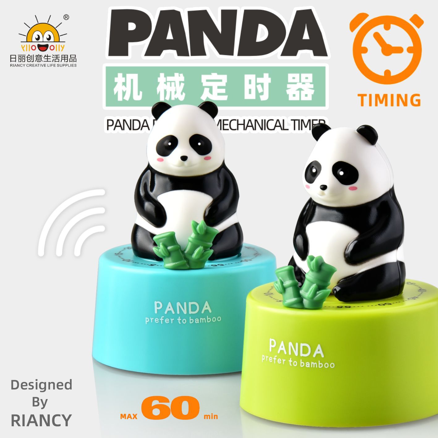 机械倒计时器/冰箱磁贴定时器/厨房提醒器/立体熊猫定时器/卡通倒计时器产品图