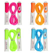 Leikesi LX-793 2.8M Multi-Colored Rubber Jumping Rope Teenager Outdoor Fitness Activities Adjustable Counting Skipping Rope