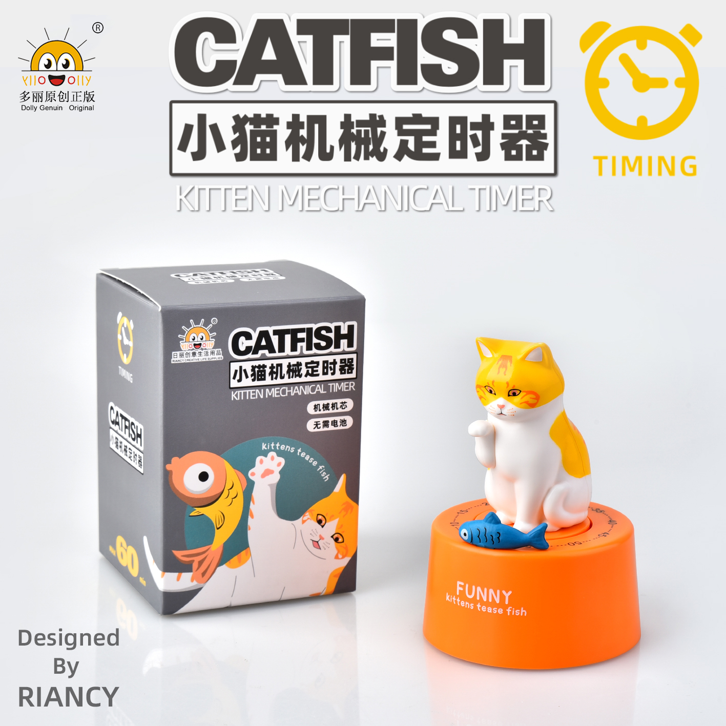 The Little Cat reverse timer RB576 is a dedicated learning tile timer, kitchen reminder device, and student homework self-discipline timer details Picture
