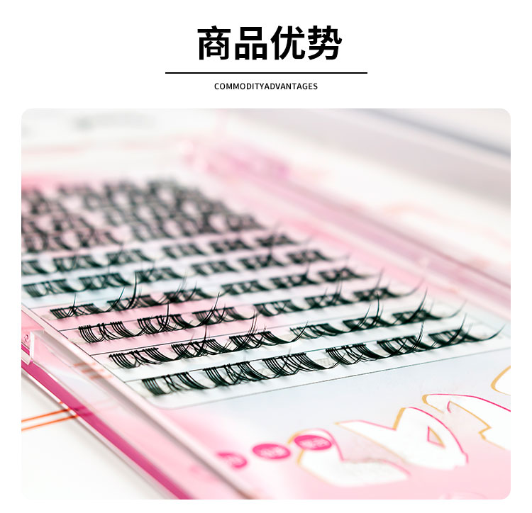  懒人猫精灵10排纯欲眼睫毛 自然分段式单簇超细黑梗漫画款假睫毛详情3