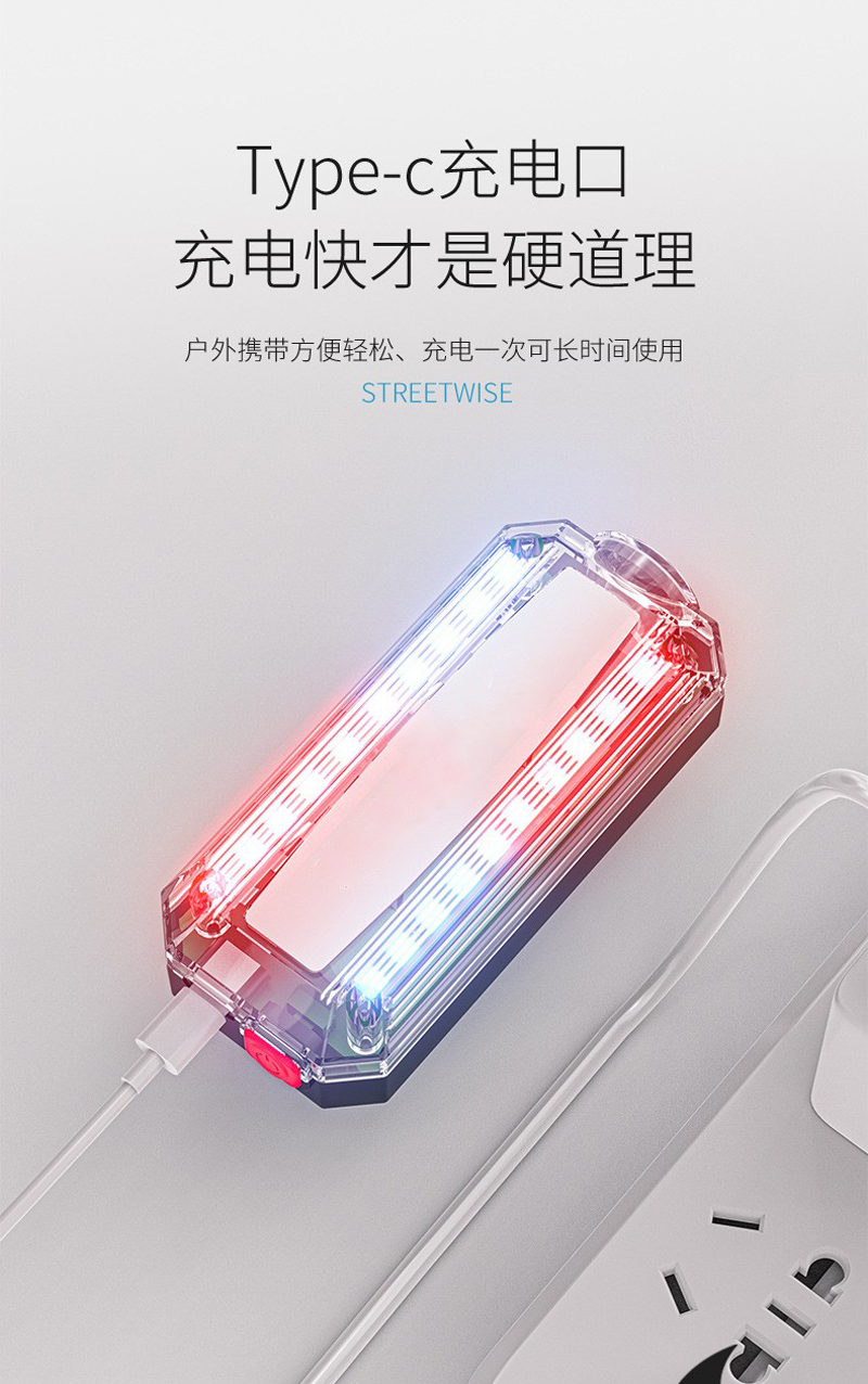 W670、W671充电肩灯LED警示灯红蓝光肩膀灯交巡逻骑行自行车尾灯前灯夹子灯详情5