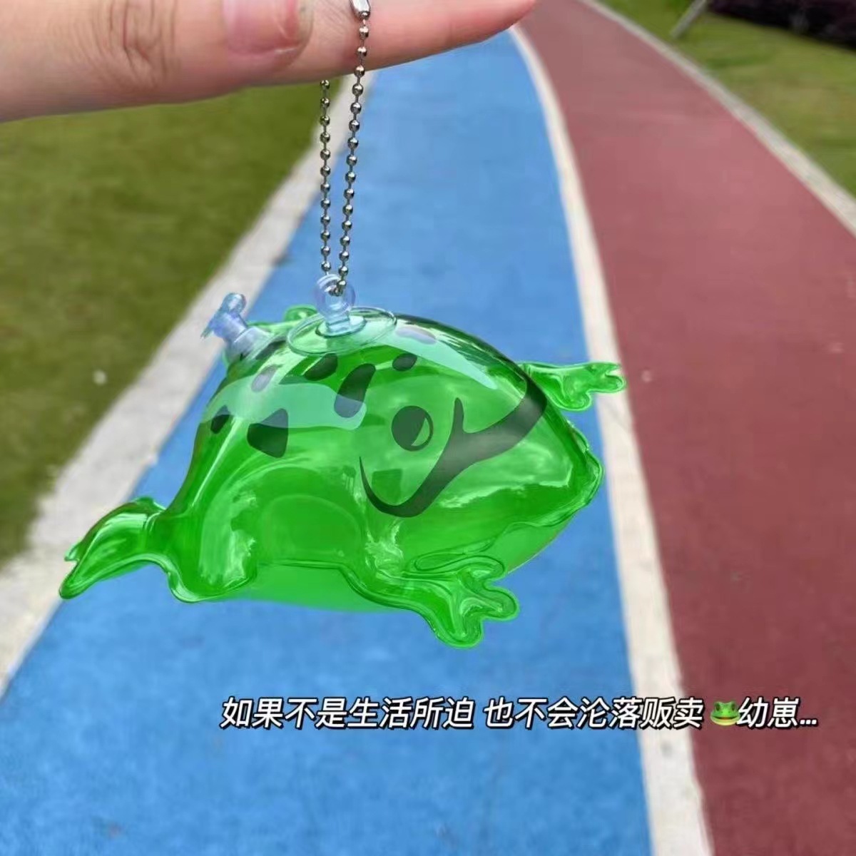 充气迷你青蛙/儿童玩具/解压玩具细节图