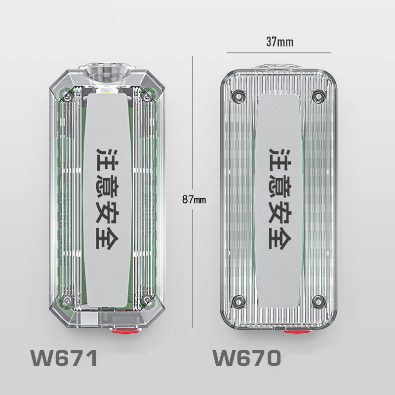 W670、W671充电肩灯LED警示灯红蓝光肩膀灯交巡逻骑行自行车尾灯前灯夹子灯详情14