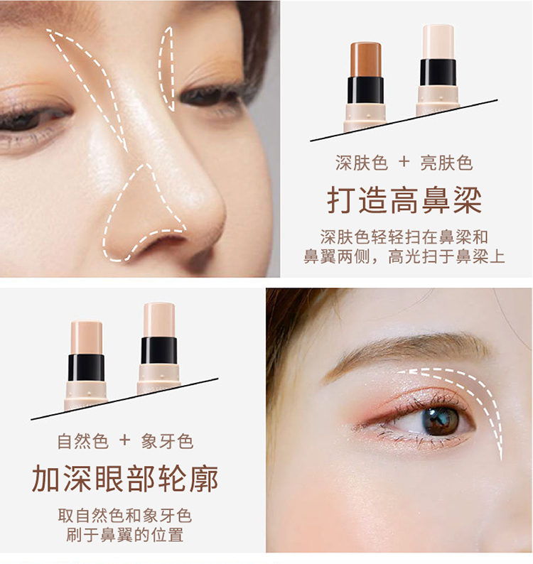 美茜儿遮瑕修容棒高光打底膏遮斑点雀斑防水V脸神器便携遮瑕膏988详情11