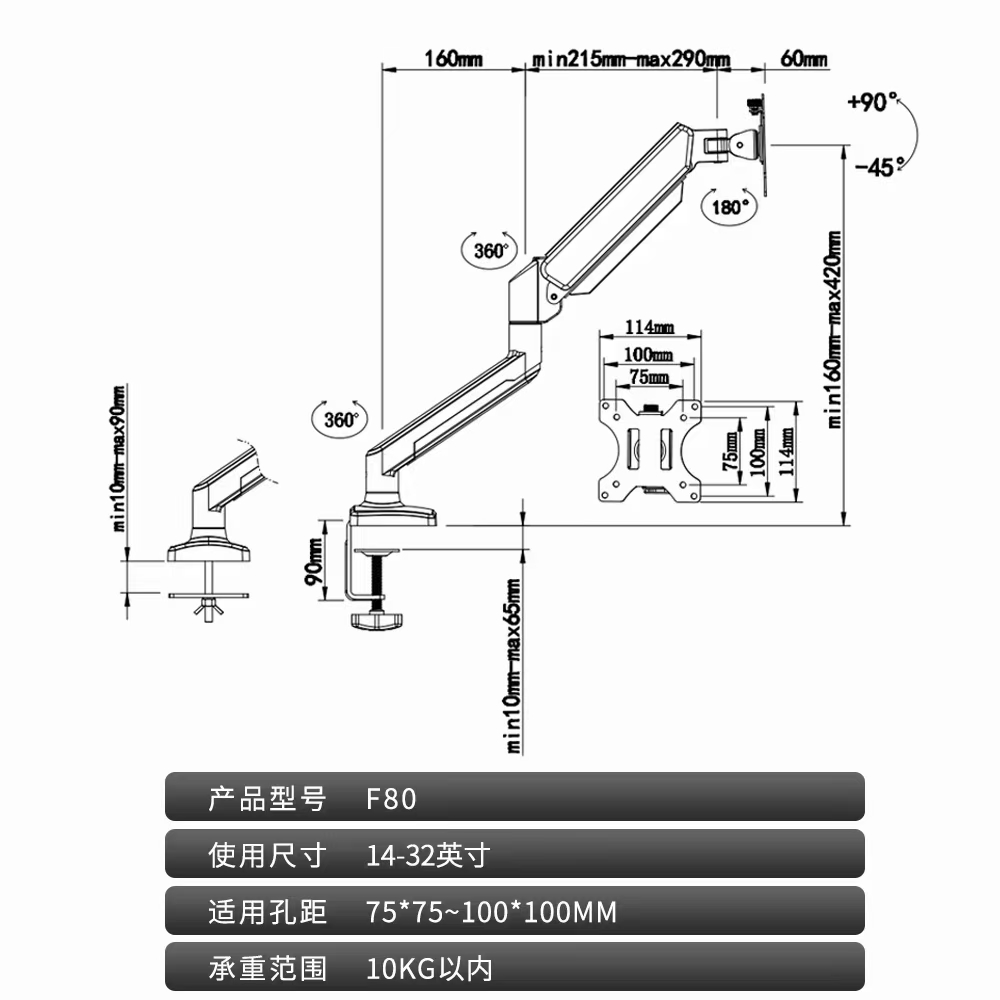 电脑显示器支架机械臂桌面旋转屏幕可悬臂底座免打孔双屏台式托架详情图5