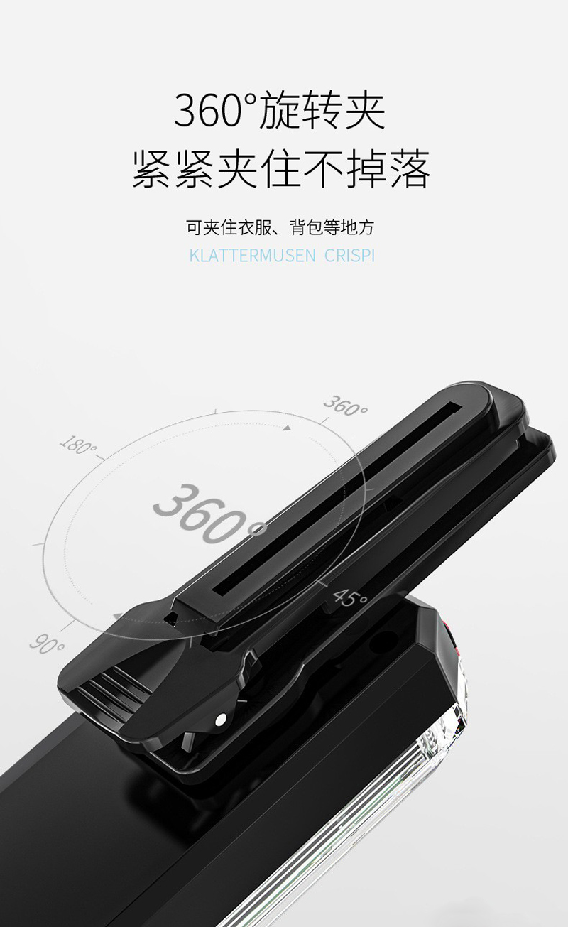 W670、W671充电肩灯LED警示灯红蓝光肩膀灯交巡逻骑行自行车尾灯前灯夹子灯详情9