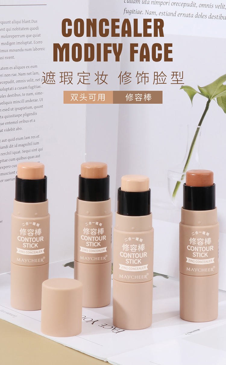 美茜儿遮瑕修容棒高光打底膏遮斑点雀斑防水V脸神器便携遮瑕膏988详情1