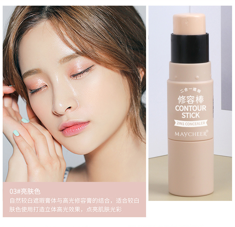 美茜儿遮瑕修容棒高光打底膏遮斑点雀斑防水V脸神器便携遮瑕膏988详情8