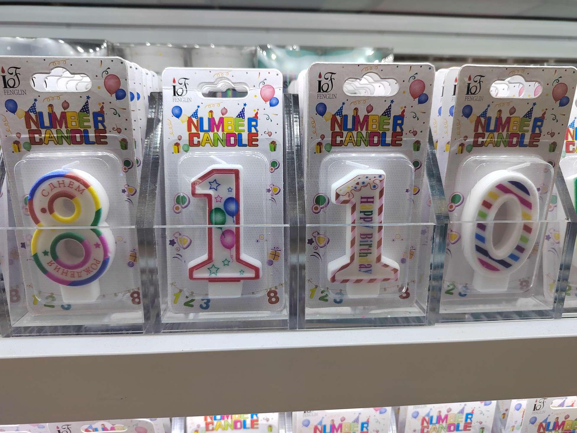 枫林蜡烛  简单数字生日蜡烛，七彩蜡烛 节日蜡烛
