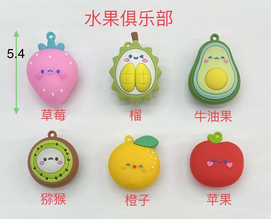 Rubber doll accessories are finished