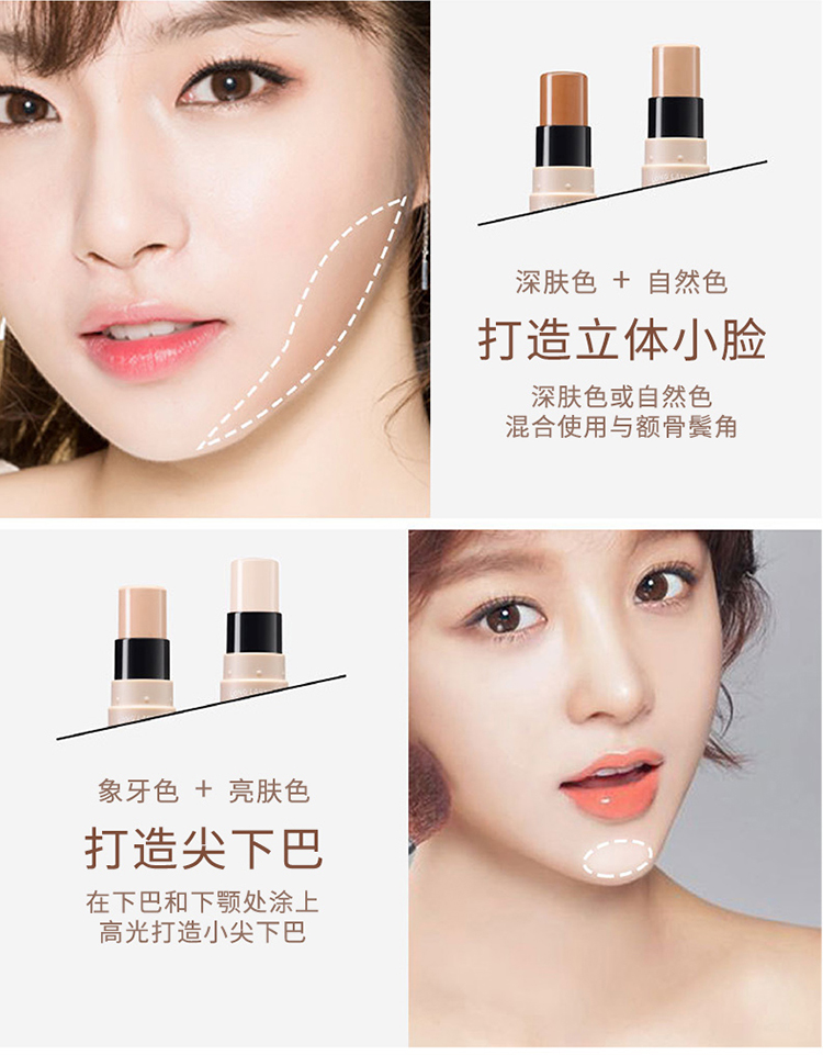 美茜儿遮瑕修容棒高光打底膏遮斑点雀斑防水V脸神器便携遮瑕膏988详情12