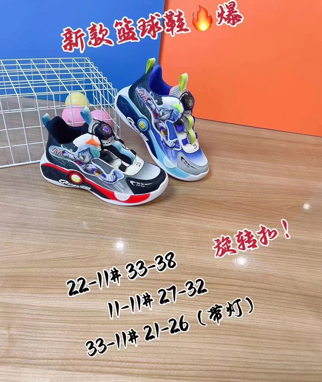 43361(Domestic sports shoes series) 2023 autumn new children's sports shoes Luminous sports shoes Student sports shoes basketball shoes SY2307