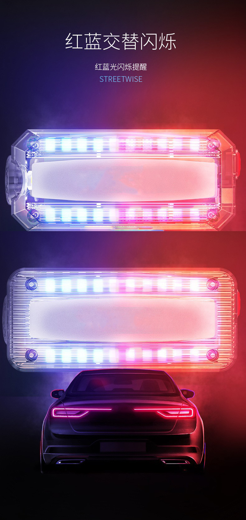 W670、W671充电肩灯LED警示灯红蓝光肩膀灯交巡逻骑行自行车尾灯前灯夹子灯详情8