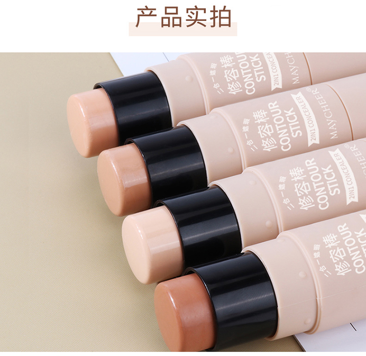 美茜儿遮瑕修容棒高光打底膏遮斑点雀斑防水V脸神器便携遮瑕膏988详情17