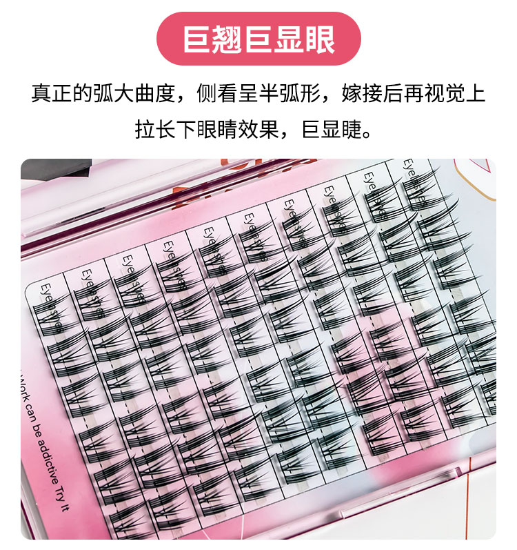  懒人猫精灵10排纯欲眼睫毛 自然分段式单簇超细黑梗漫画款假睫毛详情4