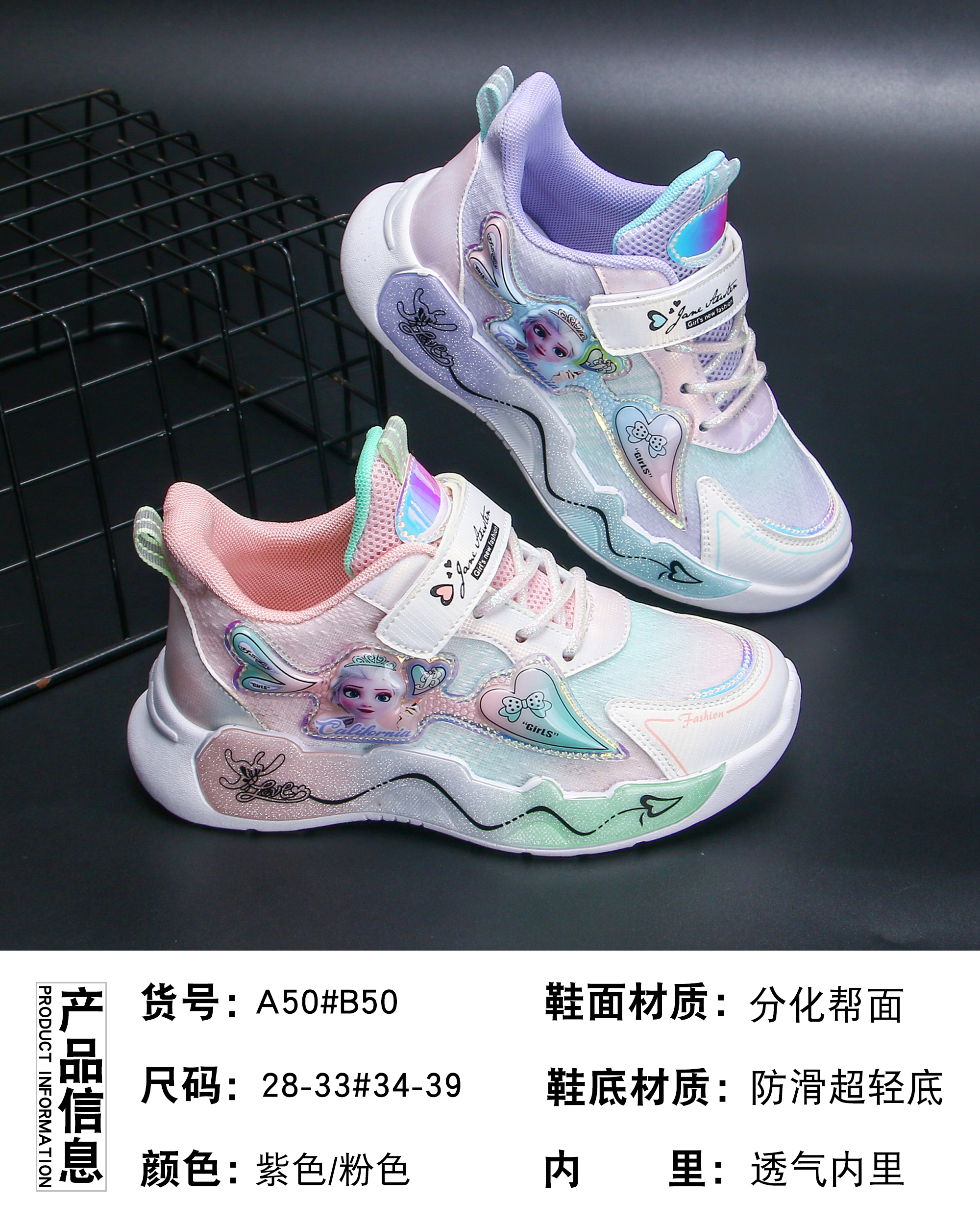 43361 (Domestic sports shoes series) 2023 autumn new children's sports shoes Student sports shoes Children's basketball shoes T2302