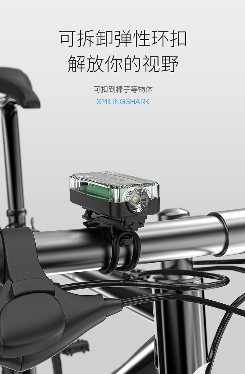 W670、W671充电肩灯LED警示灯红蓝光肩膀灯交巡逻骑行自行车尾灯前灯夹子灯详情4