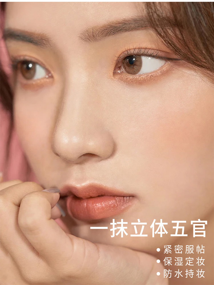 美茜儿遮瑕修容棒高光打底膏遮斑点雀斑防水V脸神器便携遮瑕膏988详情2