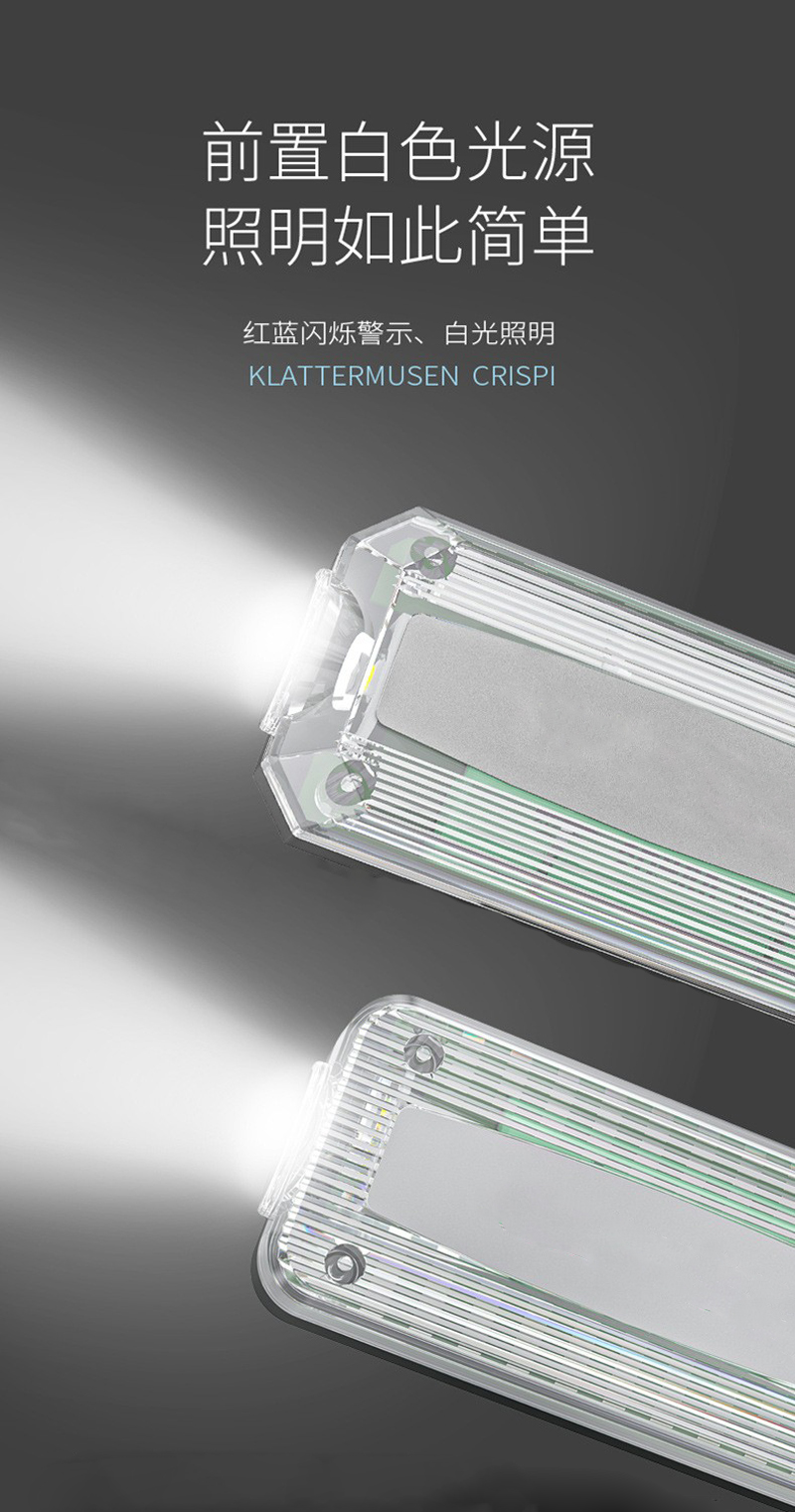 W670、W671充电肩灯LED警示灯红蓝光肩膀灯交巡逻骑行自行车尾灯前灯夹子灯详情7