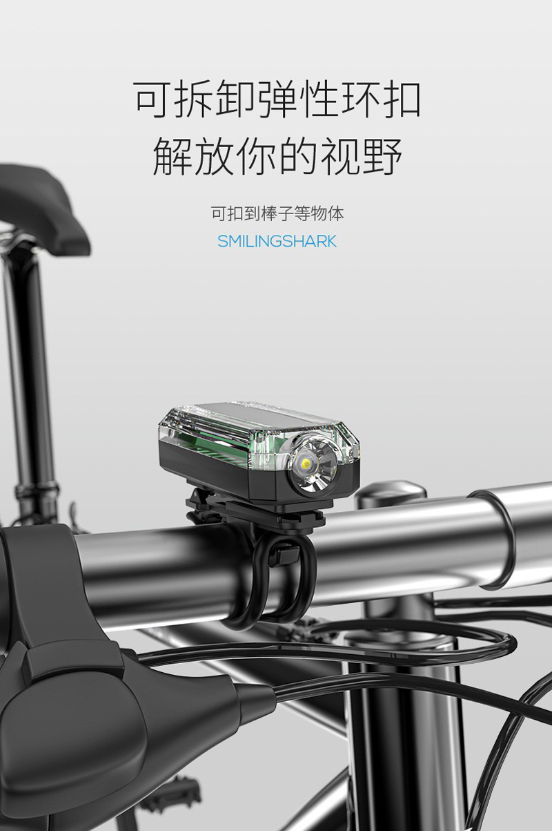 W670、W671充电肩灯LED警示灯红蓝光肩膀灯交巡逻骑行自行车尾灯前灯夹子灯详情3