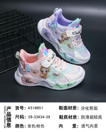 43361 (Domestic sports shoes series) 2023 autumn new children's sports shoes Student sports shoes Children's basketball shoes T2301