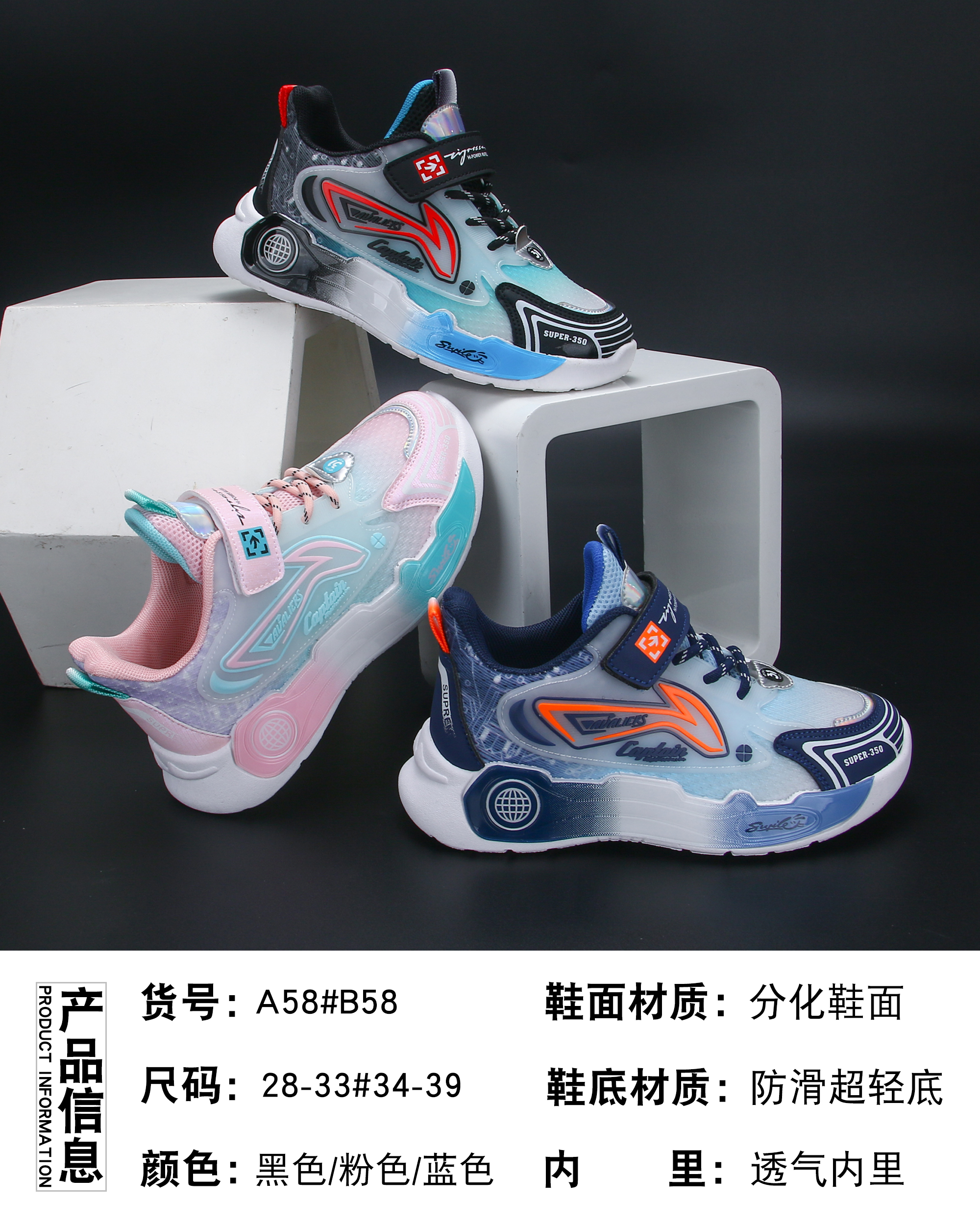43361 (Domestic sports shoes series) 2023 autumn new children's sports shoes Student sports shoes Children's basketball shoes T2307 thumbnail