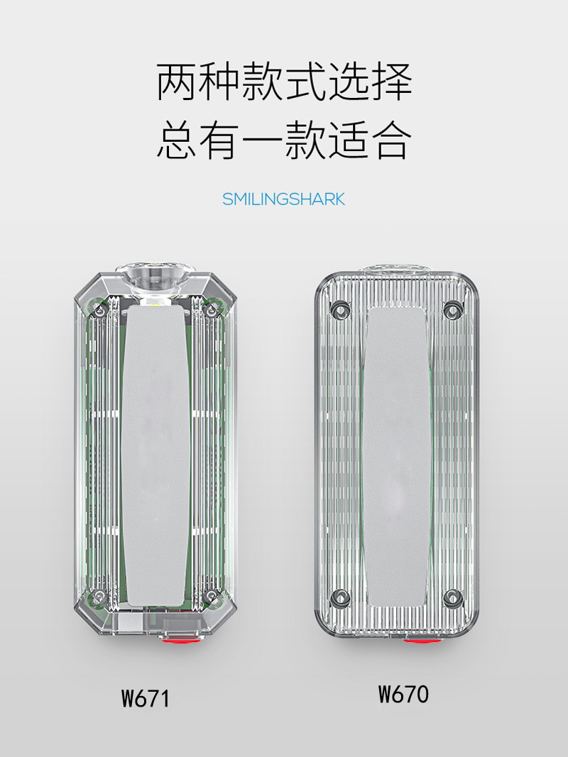 W670、W671充电肩灯LED警示灯红蓝光肩膀灯交巡逻骑行自行车尾灯前灯夹子灯详情2