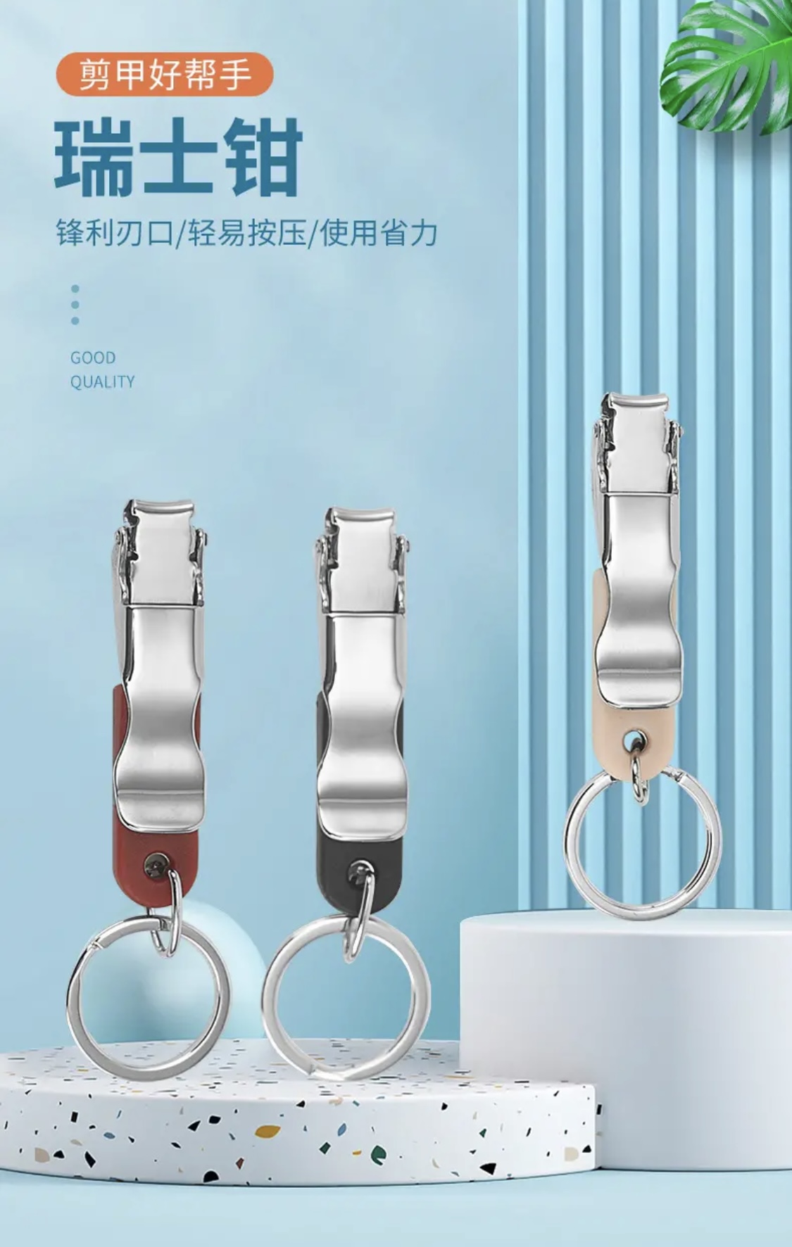 420不锈钢瑞士钳详情1