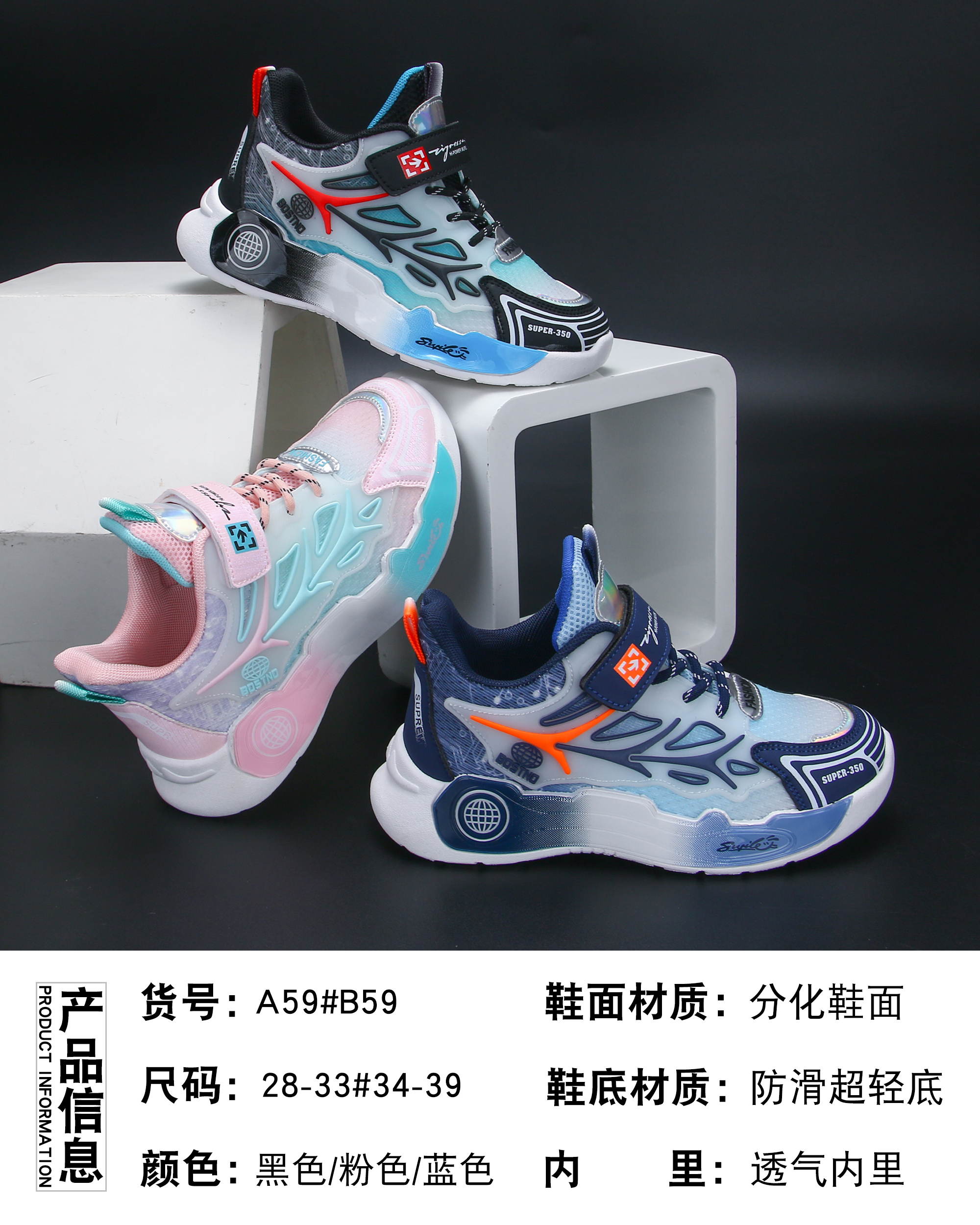 43361 (Domestic sports shoes series) 2023 autumn new children's sports shoes Student sports shoes Children's basketball shoes T2309 thumbnail