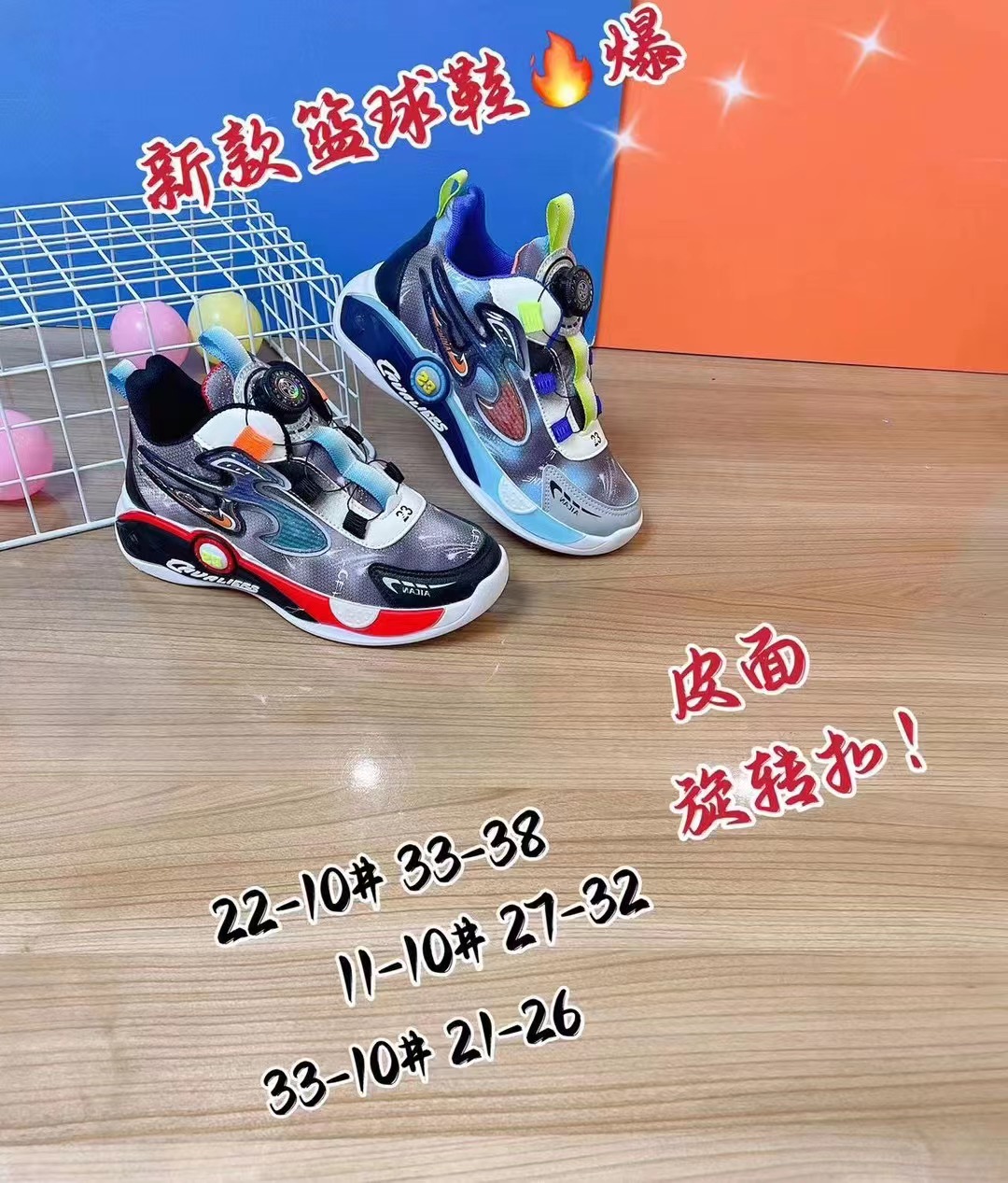 43361(Domestic sports shoes series) 2023 autumn new children's sports shoes Luminous sports shoes Student sports shoes basketball shoes SY2308