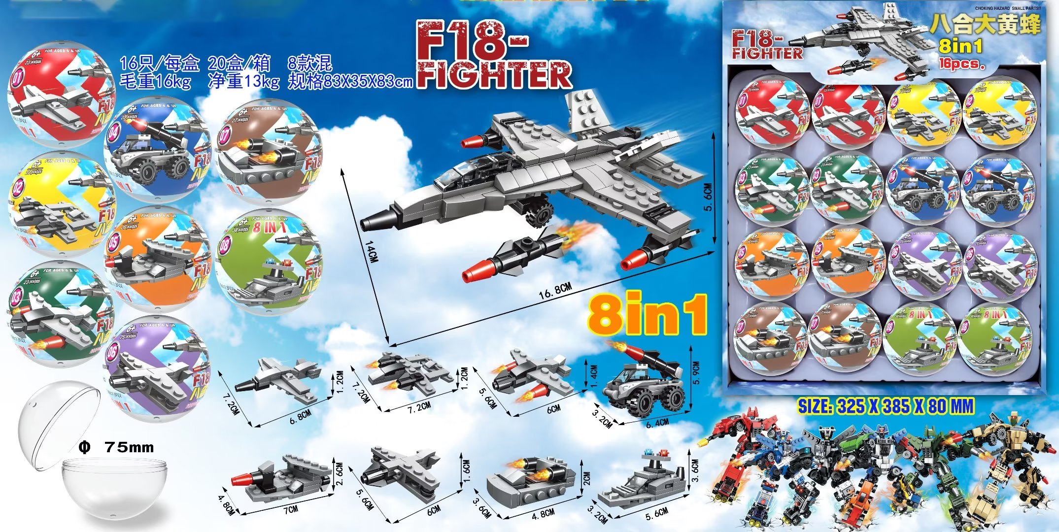 Children's toys, fun gashapon building block toys, eight-in-one combined toys, children's educational hands-on gashapon machine toys
