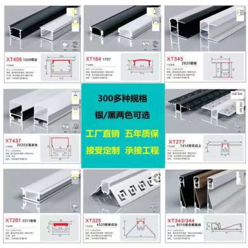 线条灯/灯条实物图