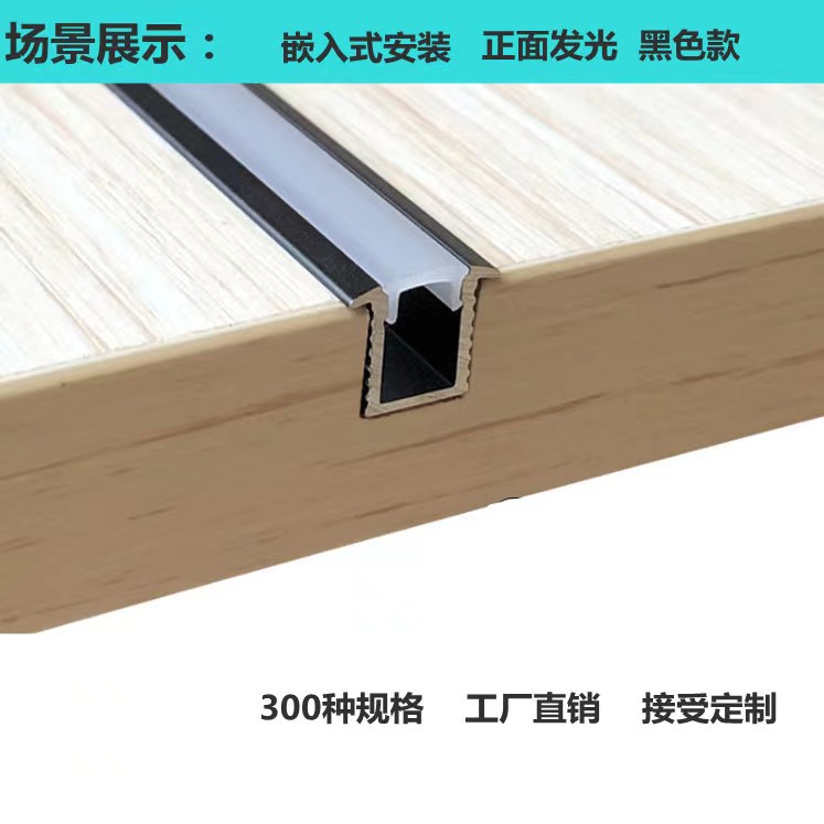 线条灯led线型灯铝合金灯槽嵌入式暗装氛围灯详情7