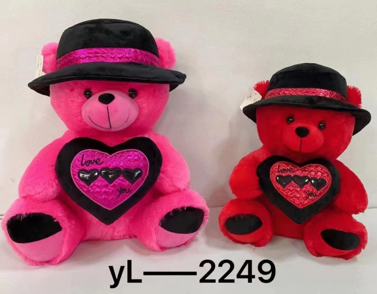 40cm new Valentine's Day sitting bear plush toy, heart-hugging Bear Day gift (leather shell) Happy Sisters details Picture