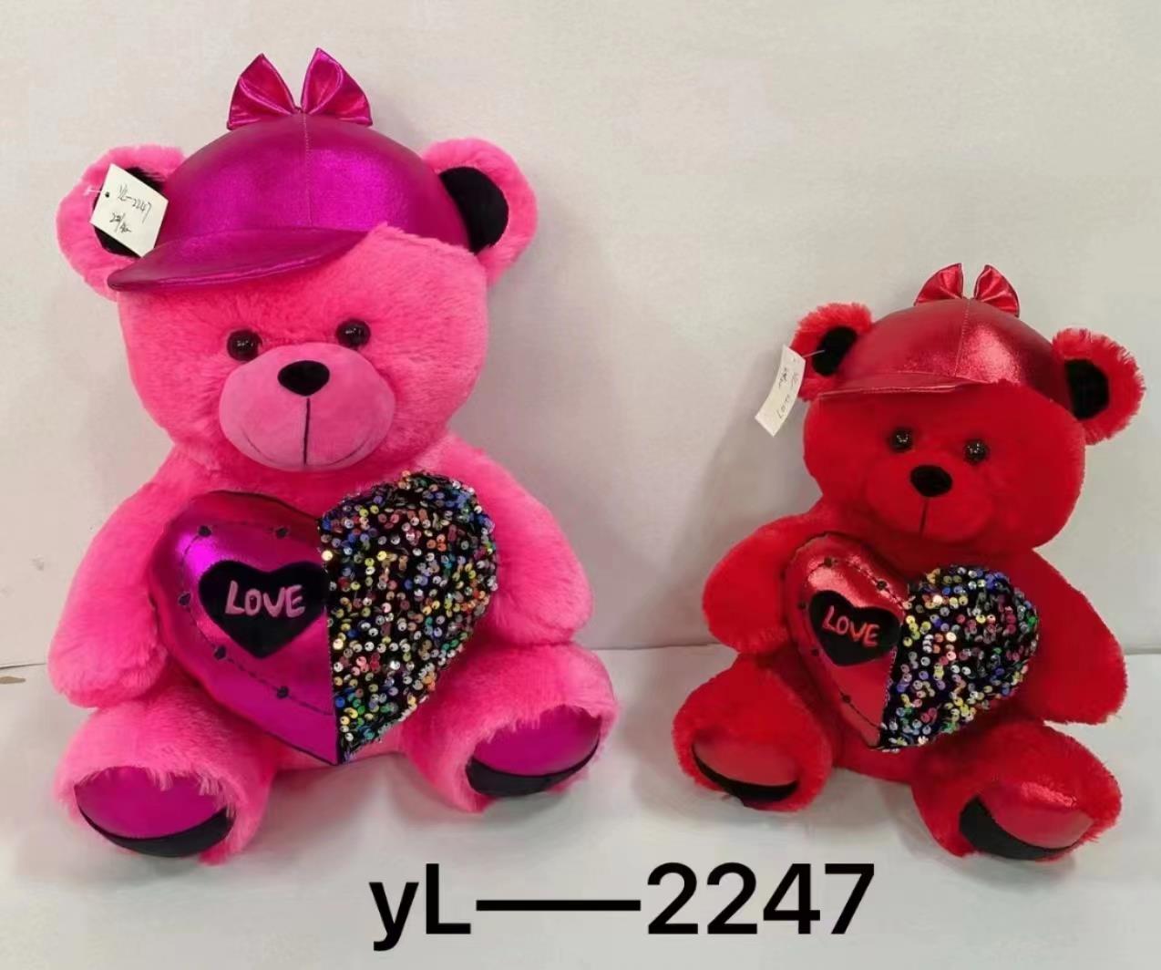 30cm new Valentine's Day teddy bear plush toy, heart-hugging Bear Day gift (Leather shell), Happy Sisters Specification image