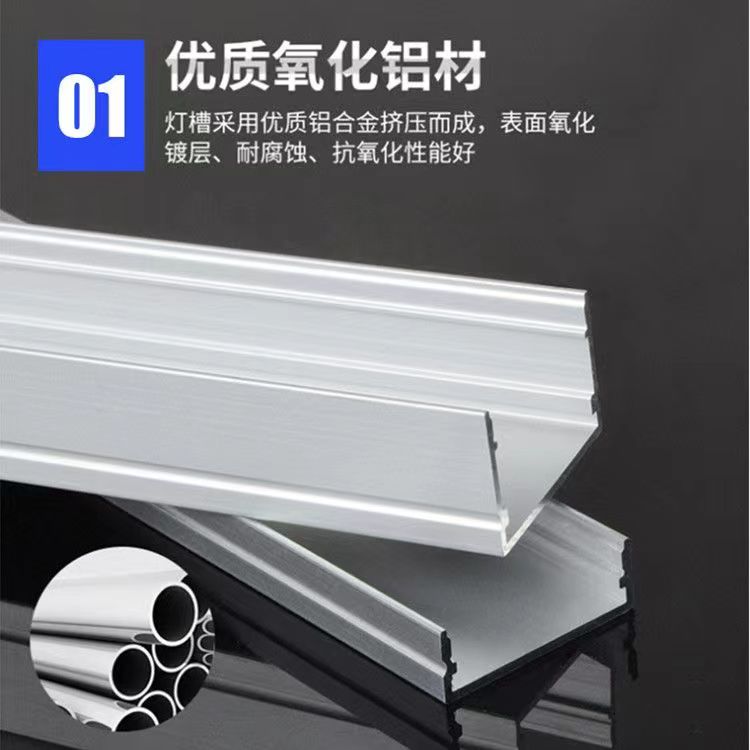 线条灯led线型灯铝合金灯槽嵌入式暗装氛围灯详情2