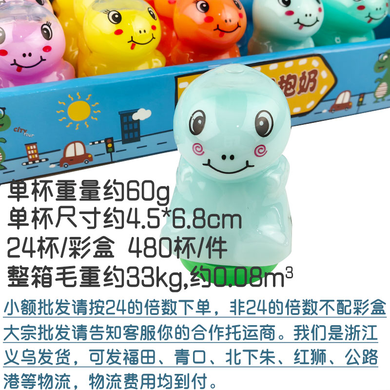 减压玩具实物图