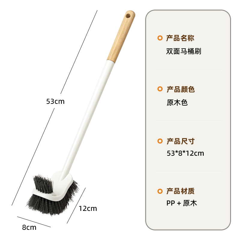 M-622木头柄，双面浴刷，详情图7