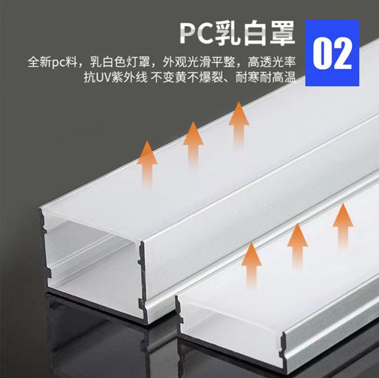 线条灯led线型灯铝合金灯槽嵌入式暗装氛围灯详情3