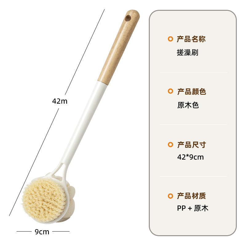 塑料刷/木头刷/浴刷细节图