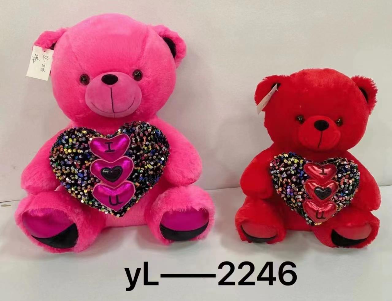 40cm Valentine's Day plush bear, heart-hugging Bear Day gift (Leather Shell), Happy Sisters Specification image