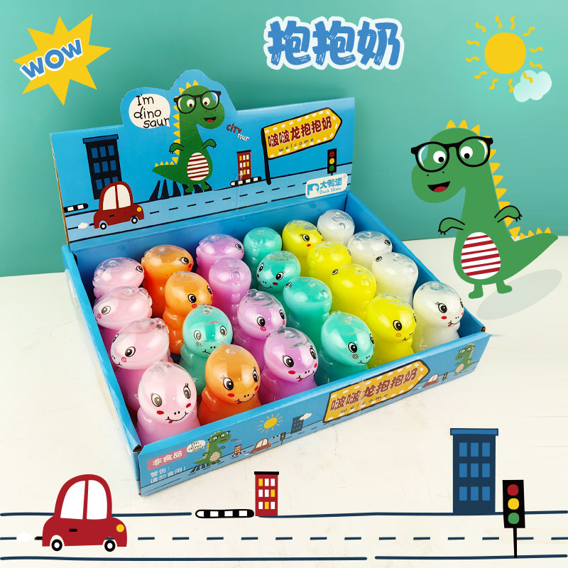 大鸭泥新款儿童玩具解压迷你恐龙杯装抱抱奶多马胺色系流行水晶泥发泄减压slime假水图