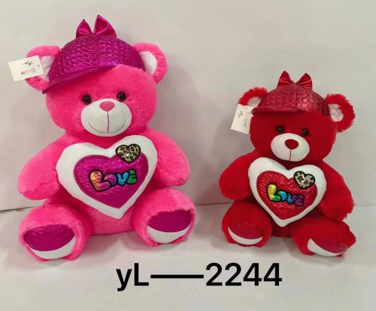 30cm new Valentine's Day cute plush bear, a heart-shaped bear, a gift for the happy sisters of PI Ke details Picture